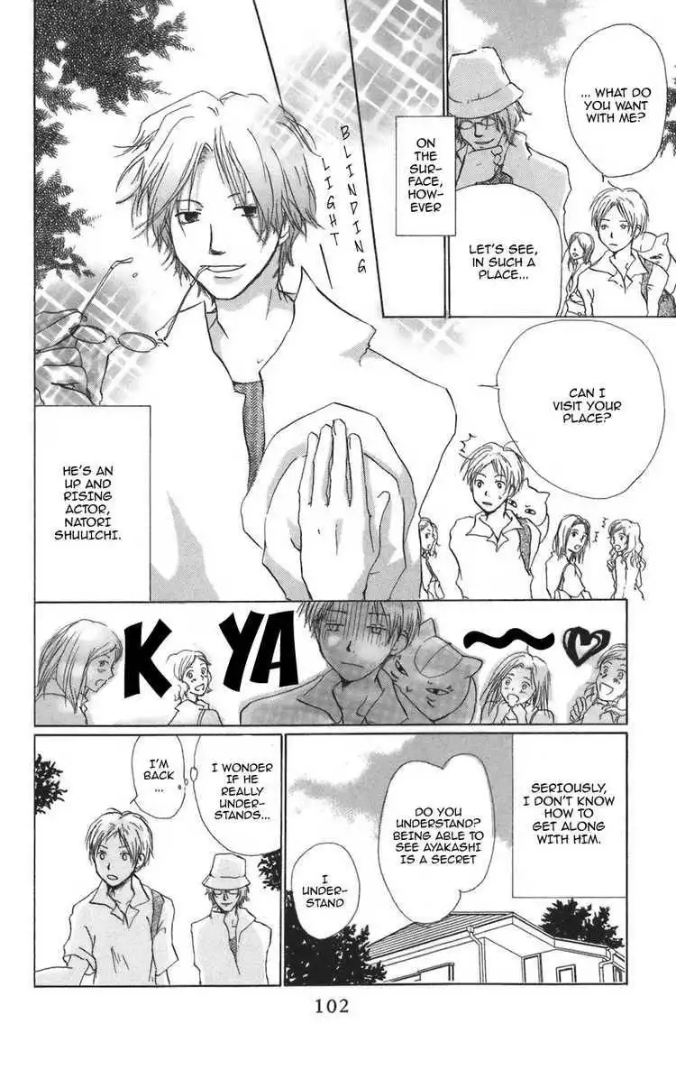 Natsume Yuujinchou Chapter 11 8